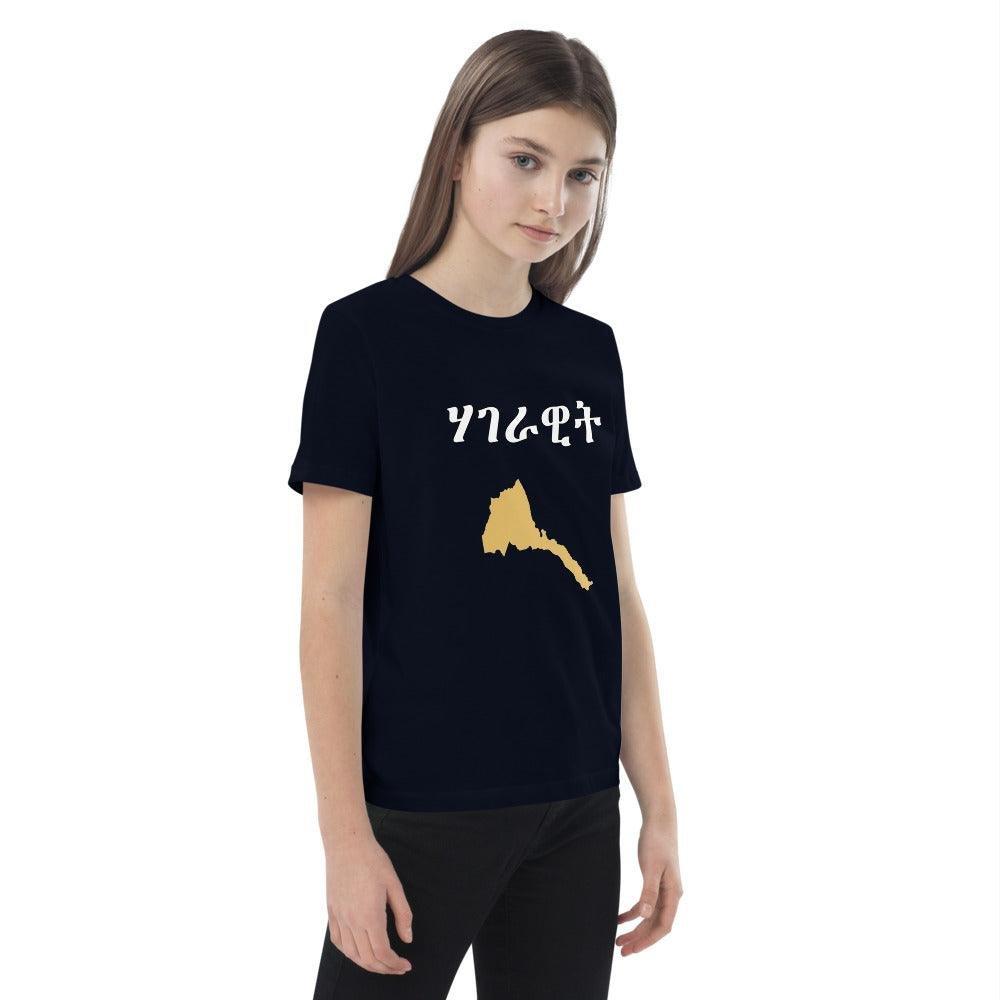 Tigrigna Kids t-shirt - Natna Shop